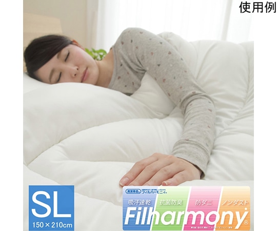 アズワン 掛け布団 シングル 寝具 洗える 無地 『FIヌード』 150×210cm 1201550143502 1個（ご注文単位1個）【直送品】