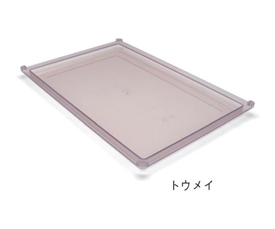 サカセ トレー 64-02タイプ(深さ2cm)帯電防止 透明 PT64-02 1個(ご注文単位1個)【直送品】