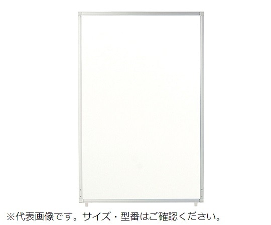 弘益 抗ウイルスパーテーション 1200×25×1200 AP-1212V(WH) 1個(ご注文単位1個)【直送品】