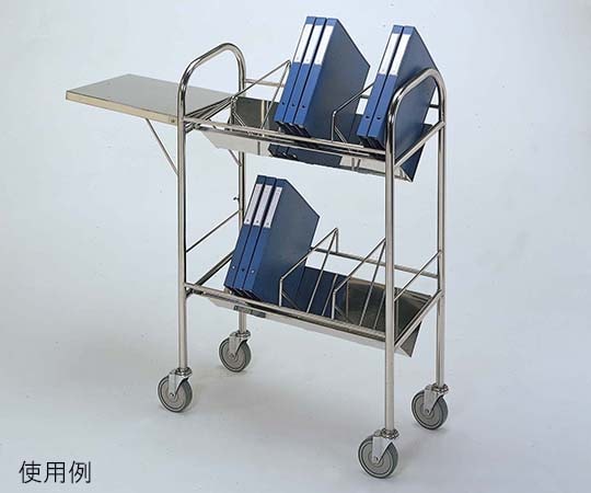 柏ステンレス工業 カルテワゴン （40冊用） 折りたたみサイドテーブル付 2段 カルテワゴンMK-402 1個（ご注文単位1個）【直送品】