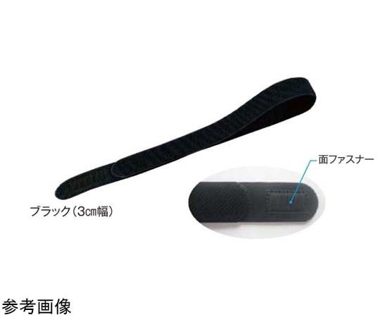 アシスト エラストマジックベルト ブラック 3×60cm 03310 1本（ご注文単位1本）【直送品】