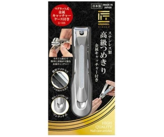 グリーンベル ステン高級爪切 キャッチャー付 G-1305 1個（ご注文単位1個）【直送品】