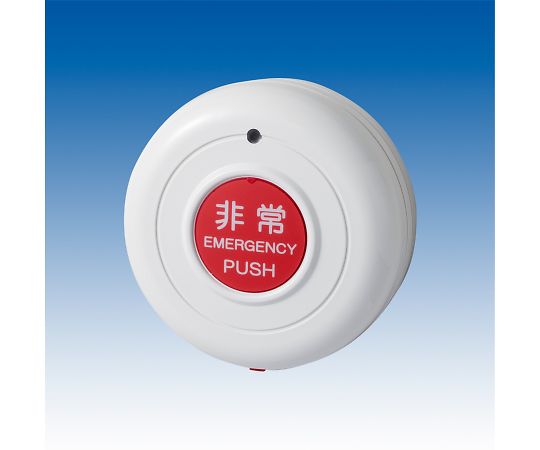 竹中エンジニアリング 押ボタン防水型送信機（LoRa変調方式） TLX-113 1台（ご注文単位1台）【直送品】