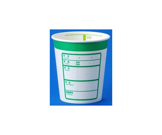 東洋器材科学 ラミネートハルンカップ SM-205 未滅菌 1セット(100個×25包装) 55700 1セット(ご注文単位1セット)【直送品】