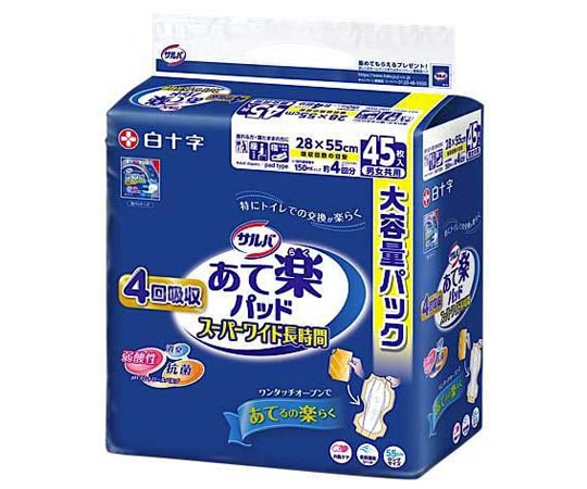 白十字 サルバあて楽パッドスーパーワイド長時間 4回吸収 45枚×4個入 33200 1ケース（ご注文単位1ケース）【直送品】