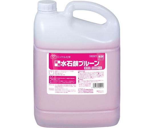 ミッケル化学 薬用水石鹸プルーン 5L×2本  1箱（ご注文単位1箱）【直送品】