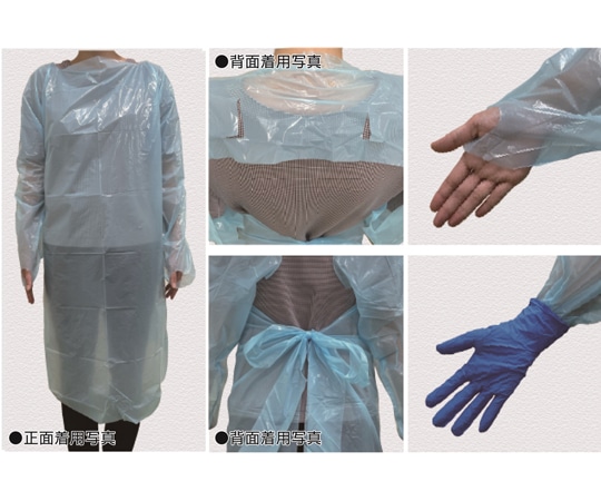 エフスリィー コンファ プラスチックガウン 親指フックタイプ フリーサイズ ブルー 1ケース（20枚×16箱入）  1ケース（ご注文単位1ケース）【直送品】