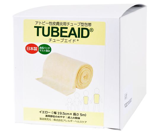 アレルギーヘルスケア チューブエイド イエロー 5m×8箱入 395005 1ケース(ご注文単位1ケース)【直送品】
