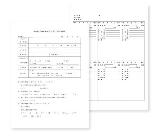 CML ヘアーリムーバル カウンセリング カルテ 5セット K030310 1個(ご注文単位1個)【直送品】
