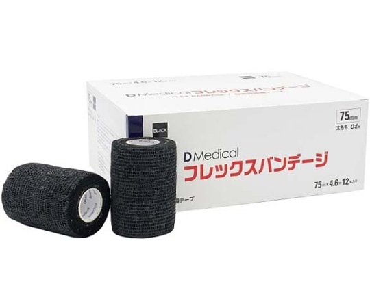 ドームメディカル DMedical フレックスバンデージ ブラック 75mm 12本入 DFB-75 BK 1箱（ご注文単位1箱）【直送品】