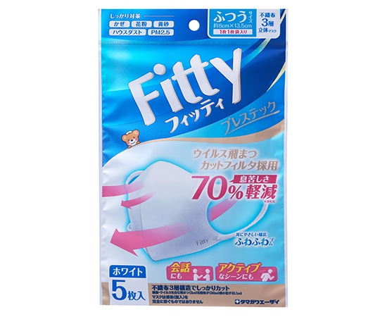 玉川衛材 フィッティ ブレステック 5枚入 ホワイト ふつうサイズ  1袋（ご注文単位1袋）【直送品】