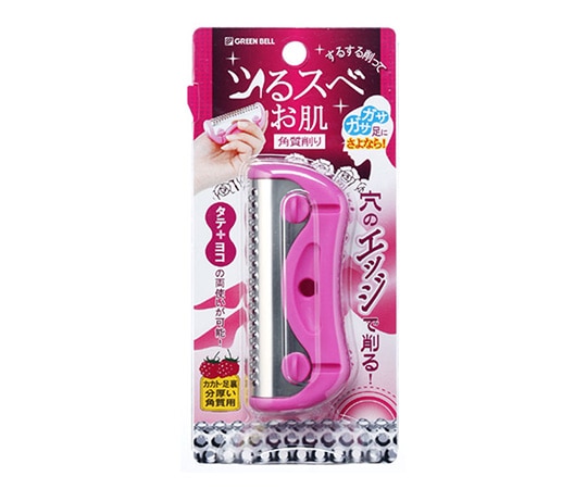 グリーンベル 角質削り（ベリー） NC-305 1個（ご注文単位1個）【直送品】