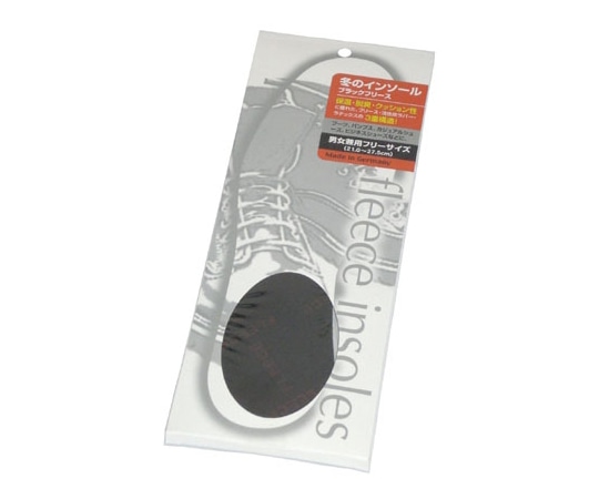 荒川産業 冬のインソール（ブラックフリース） 男女兼用  1足（ご注文単位1足）【直送品】