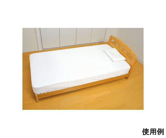 幸和製作所 ソフト防水シーツ（全面ボックスタイプ） SE04Z 1個（ご注文単位1個）【直送品】