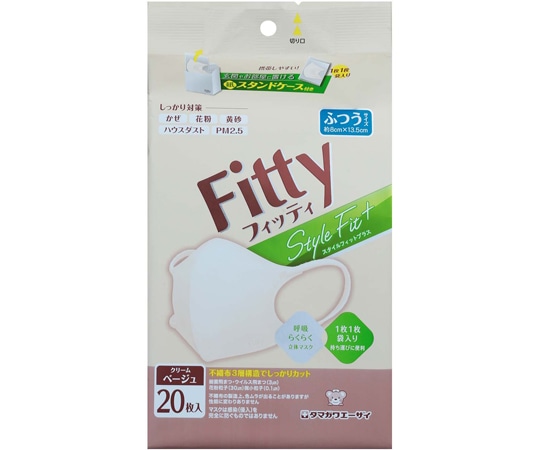 玉川衛材 フィッティ スタイルフィットプラス立体 クリームベージュ ふつう 20枚 1個(ご注文単位1個)【直送品】