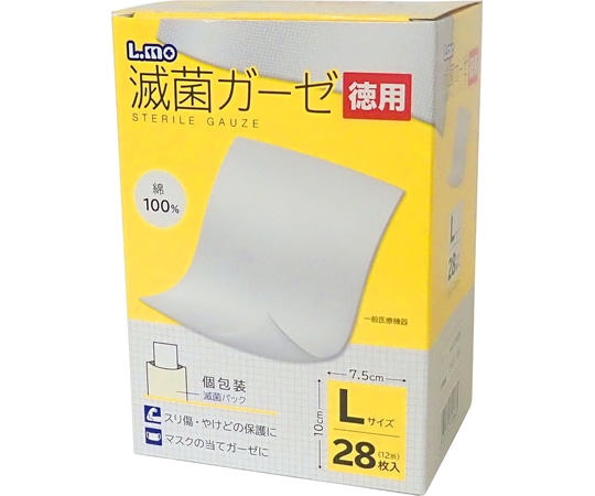 日進医療器 エルモ滅菌ガーゼLサイズ 徳用 28枚入 52127 1個（ご注文単位1個）【直送品】