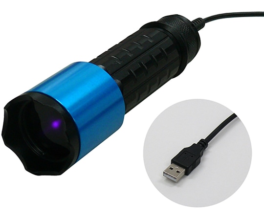 コンテック（KONTEC） ブラックライト ハレーションカットフィルター付き高出力（フォーカスコントロール）タイプ モバイルバッテリー対応タイプ 365nm UV-SVGNC365-01FCMO 1個（ご注文単位1個）【直送品】