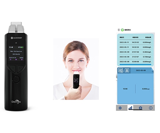 オーグ Bluetooth対応 アルコールチェッカー DEIMOS WAT-203 1個（ご注文単位1個）【直送品】