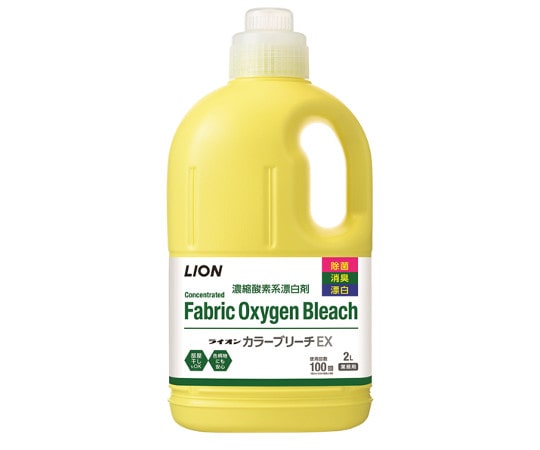ライオンハイジーン ライオン カラーブリーチEX 2L×6入 LHLCBC2 1箱(ご注文単位1箱)【直送品】