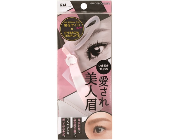 貝印 愛され美人眉 #000KQ2019 1個（ご注文単位1個）【直送品】