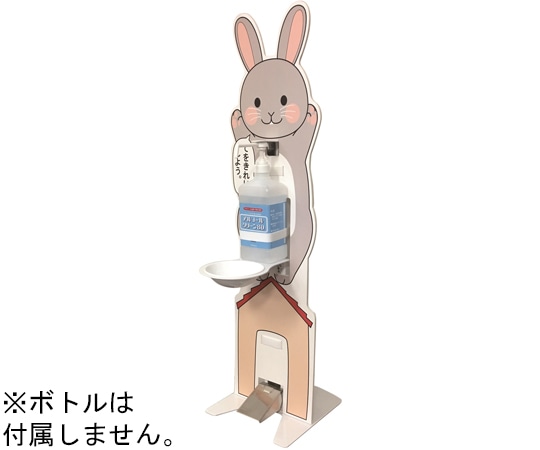 Joyfactory 【受皿付・子供用】足踏み式消毒スタンド[うさぎパネル付き] IS-01UK-R 1台(ご注文単位1台)【直送品】