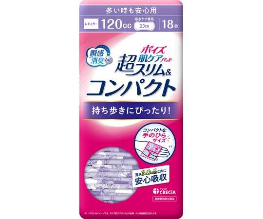 クレシア ポイズ 肌ケアパッド 超スリム&コンパクト 多い時も安心用 （120cc） 18枚×24パック入 88341 1ケース（ご注文単位1ケース）【直送品】