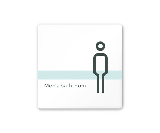 フジタ 室名札 白マットアクリル150角 病院向け ライン 男子トイレ1 AC-1515 HA-NH1-0103 1枚（ご注文単位1枚）【直送品】