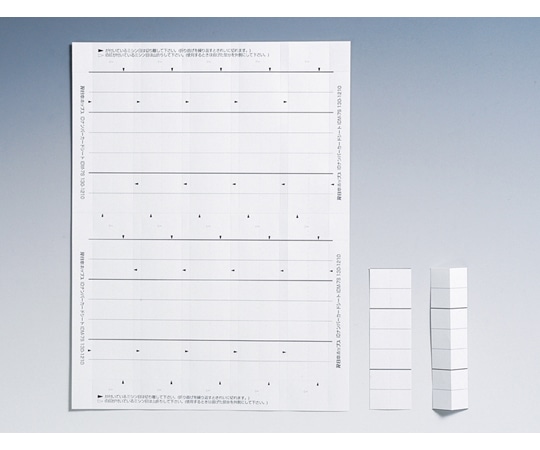 日本ホップス モノクロIDナンバーカードシート 50シート IDM-7S 1袋(ご注文単位1袋)【直送品】