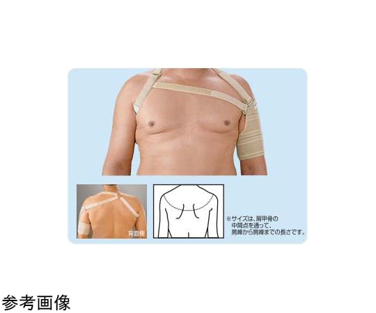 酒井医療 ヘミアームスリングⅡ M 右用 A653-4 1個（ご注文単位1個）【直送品】