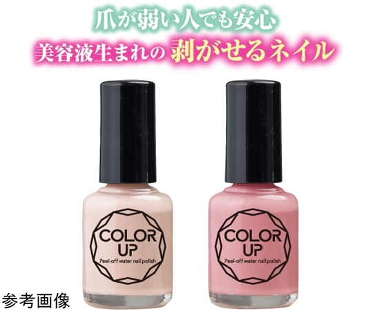 グリム カラーアップ はがせる水性ネイル ヌードベージュ  1本（ご注文単位1本）【直送品】