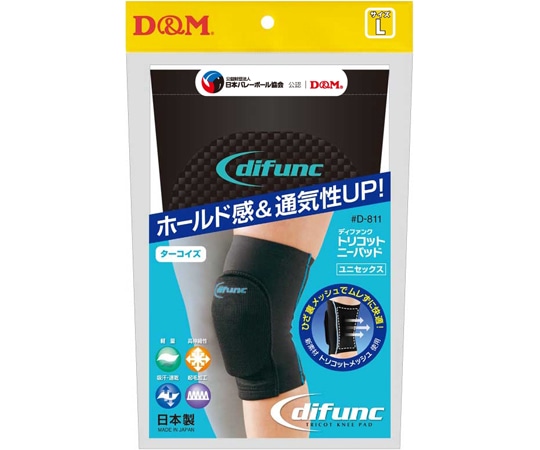D&M トリコットニーパッド ブラックXターコイズL #D-811 1個（ご注文単位1個）【直送品】