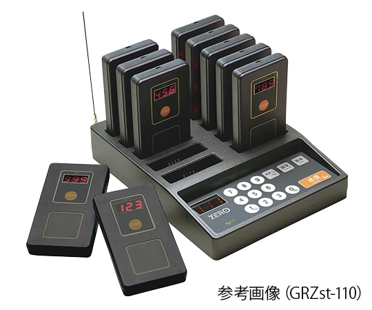 マイコール 呼び出しシステム ゲストレシーバーZERO 送信操作機/充電器1台・充電器1台・受信機15台セット GRZst-115 1セット(ご注文単位1セット)【直送品】