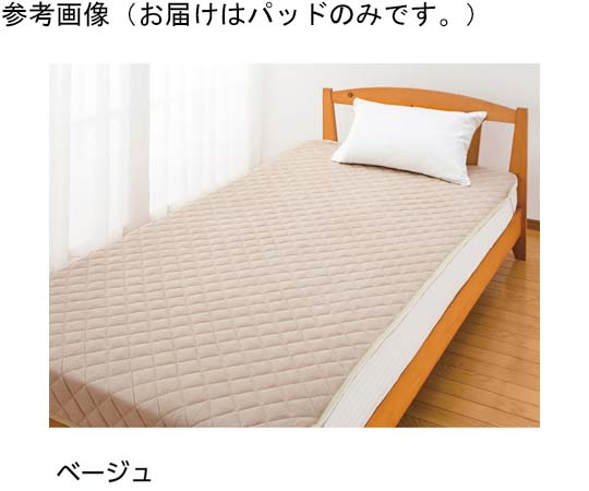 ケアファッション 防水敷パッド ベージュ 100×205cm 98130 1個（ご注文単位1個）【直送品】