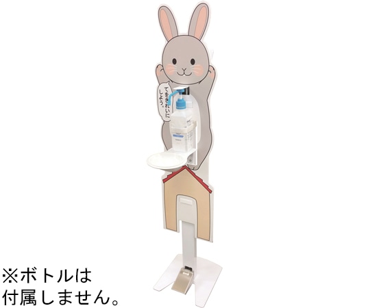 Joyfactory 【受皿付】足踏み式消毒スタンド[うさぎパネル付き] IS-01U-R 1台(ご注文単位1台)【直送品】