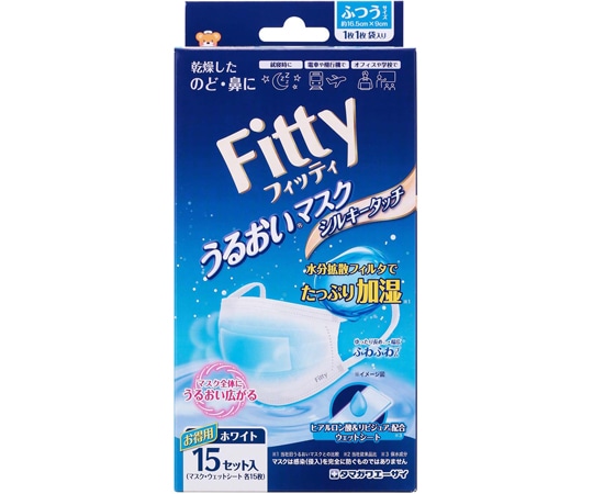 玉川衛材 フィッティ うるおいマスクシルキータッチ 15セット入  1個(ご注文単位1個)【直送品】