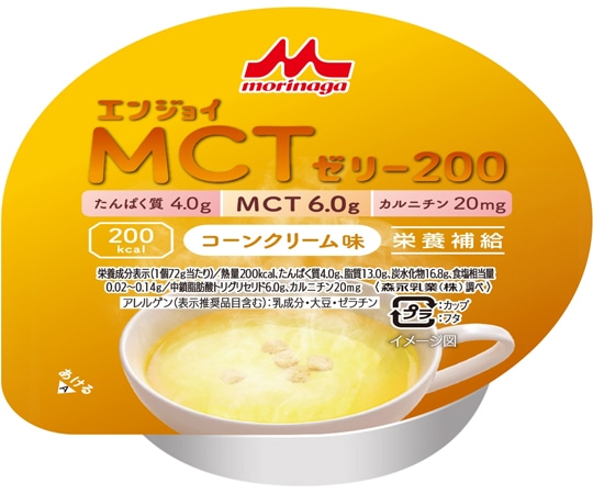 森永乳業クリニコ エンジョイMCTゼリー200 （栄養補助食品） コーンクリーム味 24個入  1箱（ご注文単位1箱）【直送品】
