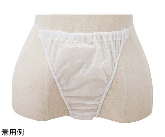 フィフティ・ヴィジョナリー ギャザーパンツ （白） 50枚 WN-010-WH 1袋（ご注文単位1袋）【直送品】