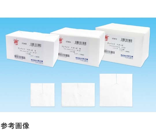 Yamato（大和工場） プレペイド Yカットガーゼ L 100枚入 373472 1箱（ご注文単位1箱）【直送品】