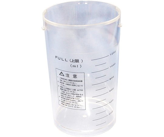 トクソー技研 スピットQ1収集ボトル 本体 00181A01 1個（ご注文単位1個）【直送品】