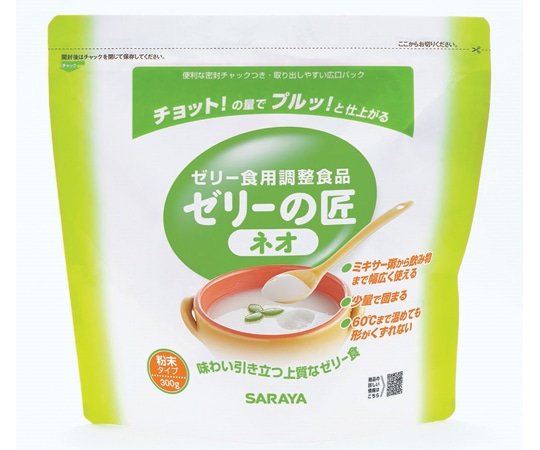 サラヤ ゼリーの匠ネオ 300g チャック付 1ケース（12個入） 58012 1ケース（ご注文単位1ケース）【直送品】