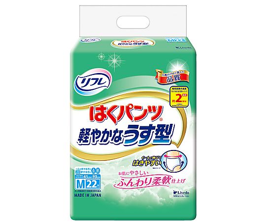 リブドゥコーポレーション リフレ はくパンツ 軽やかなうす型 M 22枚×6袋 18333 1ケース（ご注文単位1ケース）【直送品】