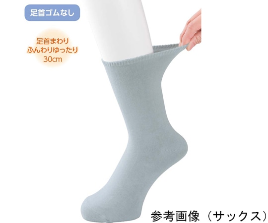 ケアファッション 紳士しめつけ解消ソックス ベージュ 24~26cm 89297 1足（ご注文単位1足）【直送品】