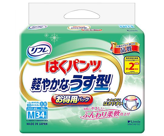 リブドゥコーポレーション リフレ はくパンツ 軽やかなうす型 お得用パック M 34枚×3袋 18337 1ケース（ご注文単位1ケース）【直送品】