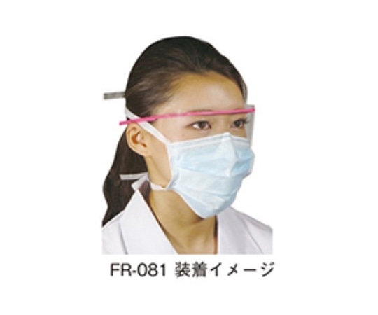 ファーストレイト アイガード1専用シールド 1ケース（50枚×30箱入） FR-088 1ケース（ご注文単位1ケース）【直送品】
