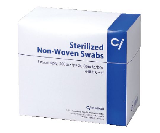 歯愛メディカル 不織布ガーゼ 紙パック包装 滅菌済 200枚×8パック入  1箱（ご注文単位1箱）【直送品】