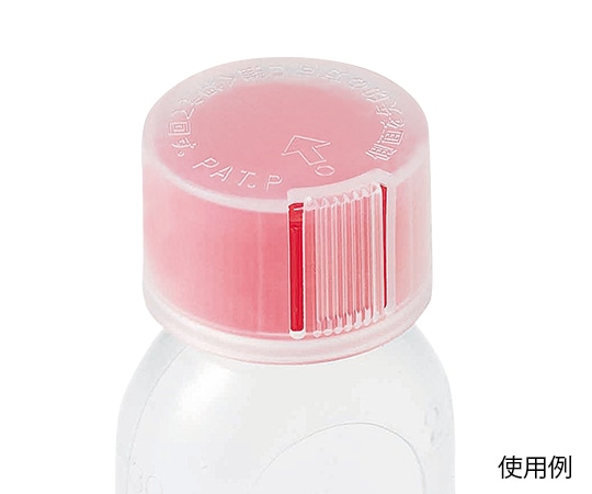 ケーエム化学 イージーセーフティーキャップ 1箱（100個入） 1010 1袋（ご注文単位1袋）【直送品】