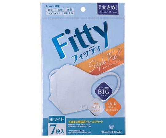 玉川衛材 フィッティ スタイルフィットプラス 7枚入 ホワイト 大きめサイズ 1袋(ご注文単位1袋)【直送品】