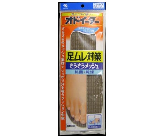 小林製薬 オドイーター 足ムレ対策 さらさらメッシュ  1袋（ご注文単位1袋）【直送品】