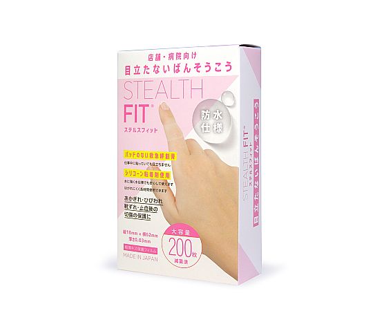 ピアック ステルスフィット 1ケース（200枚×10箱入） 02800 1ケース（ご注文単位1ケース）【直送品】