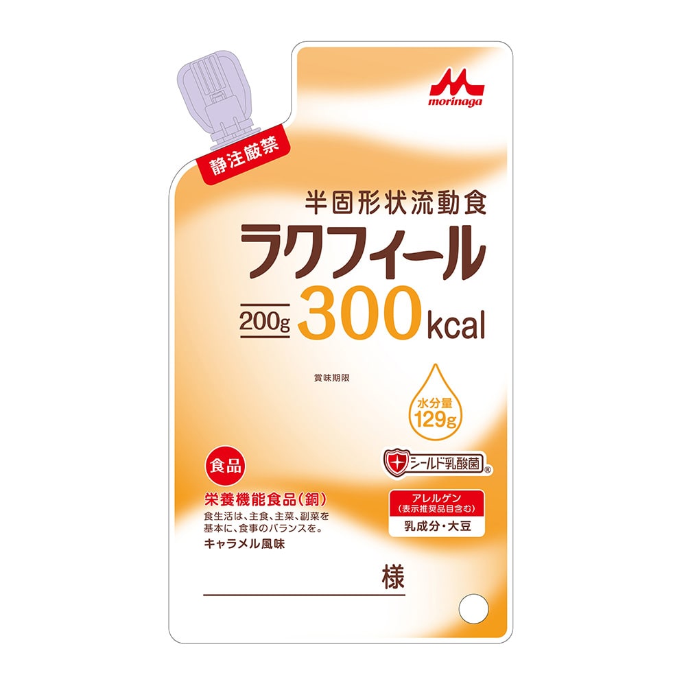 森永乳業クリニコ ラクフィール（半固形状流動食） 300kcal 655935 1箱（200g×20袋入）  1箱（ご注文単位1箱）【直送品】